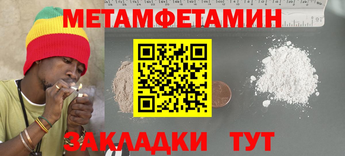 АМФ  Амфетамин Розовый  Вход с VPN  Ижевск 