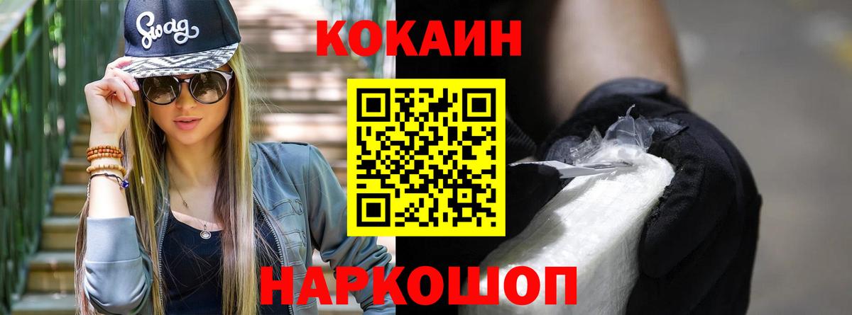 Галлюциногенные грибы Ижевск