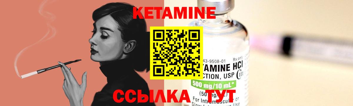 КЕТАМИН ketamine Ижевск