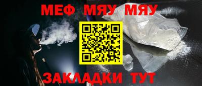 каннабис Краснознаменск