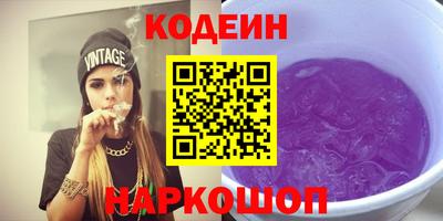 амф Краснокаменск