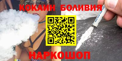 амф Краснокаменск