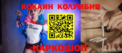 ALPHA PVP Краснодар