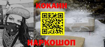 ALPHA PVP Краснодар