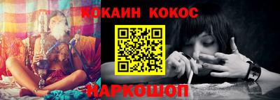 ALPHA PVP Краснодар
