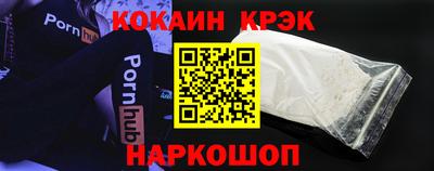 ALPHA PVP Краснодар