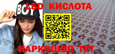 каннабис Краснознаменск