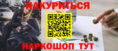 амф Краснокаменск