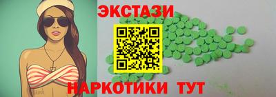 каннабис Краснознаменск
