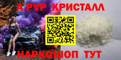 амф Краснокаменск