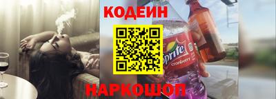 амф Краснокаменск