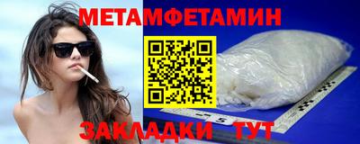 амф Краснокаменск