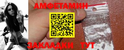 ALPHA PVP Краснодар