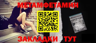 прущая мука Шелехов