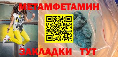 амф Краснокаменск