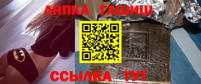 ALPHA PVP Краснодар