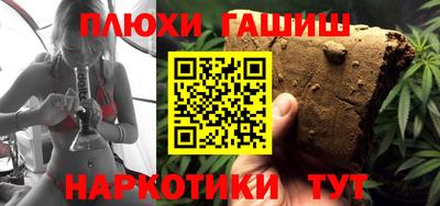 эйфоретик Шебекино