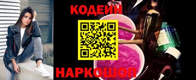 амф Краснокаменск