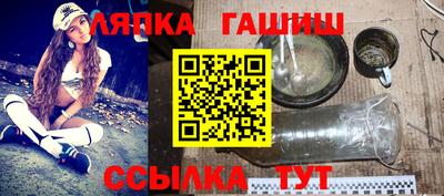 каннабис Краснознаменск