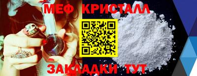 каннабис Краснознаменск