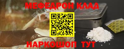каннабис Краснознаменск