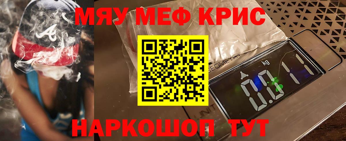МЕФ мука Ижевск