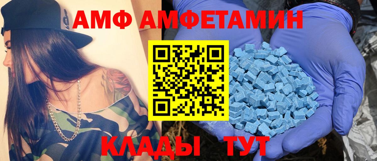 МЕТАМФЕТАМИН пудра Ижевск