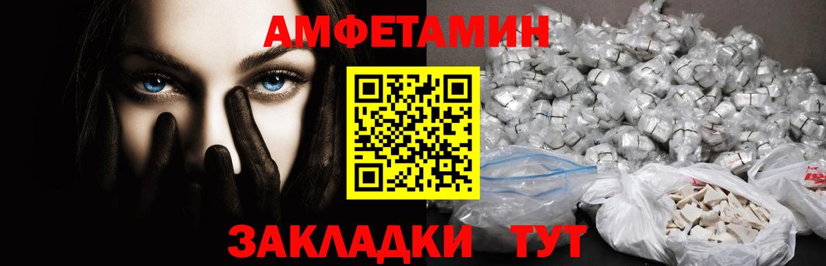 Ижевск  Первитин пудра  Вход с VPN 