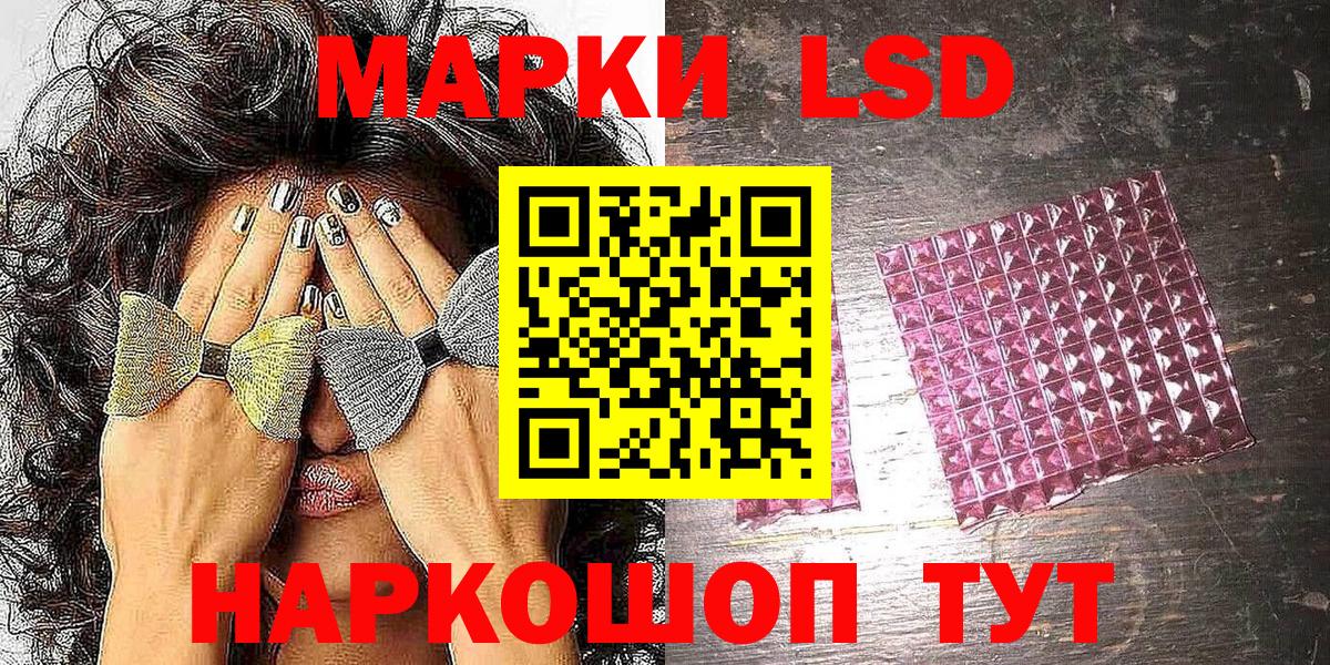 Ижевск  Наркотические марки 1,5мг  Наркотические марки 1,5мг  Вход с VPN 