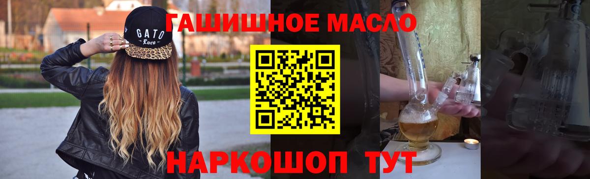 Ижевск  Дистиллят ТГК вейп с тгк  Вход с VPN 