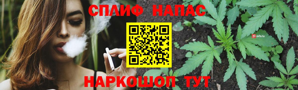 Канабис White Widow  Вход с VPN  Бошки марихуана VHQ  Ижевск 